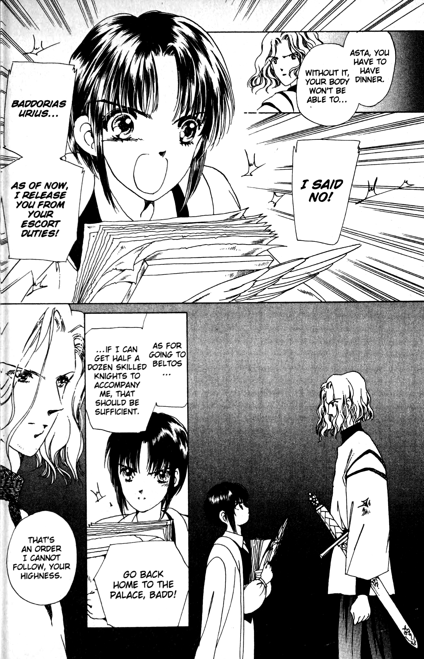 The Key to the Kingdom Vol. 2 Ch. 6 第18页