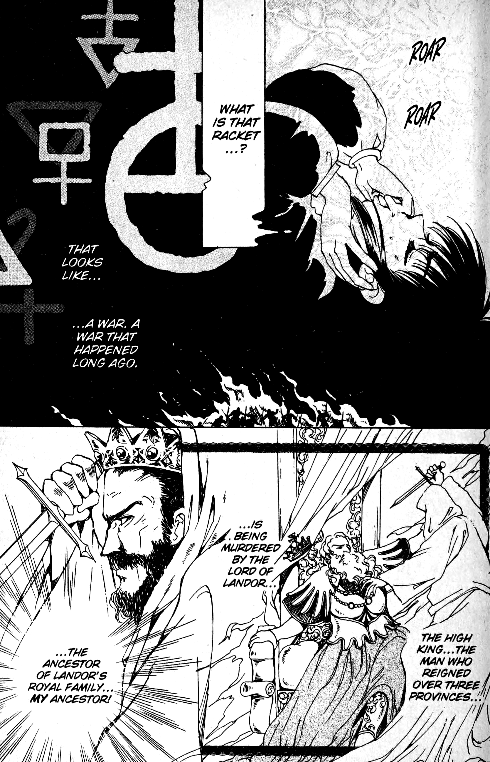 The Key to the Kingdom Vol. 2 Ch. 6 第31页