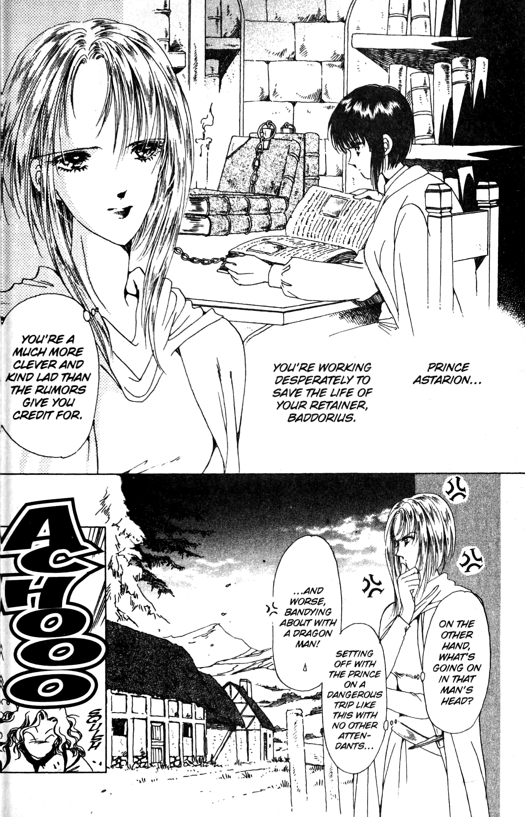 The Key to the Kingdom Vol. 2 Ch. 6 第6页