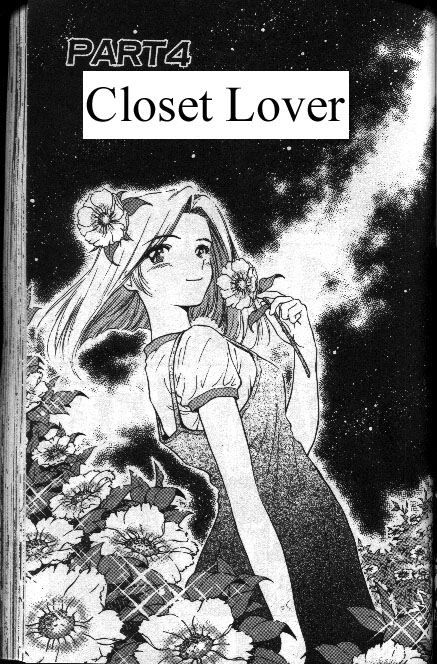 Salad Days Closet Lover 第1页