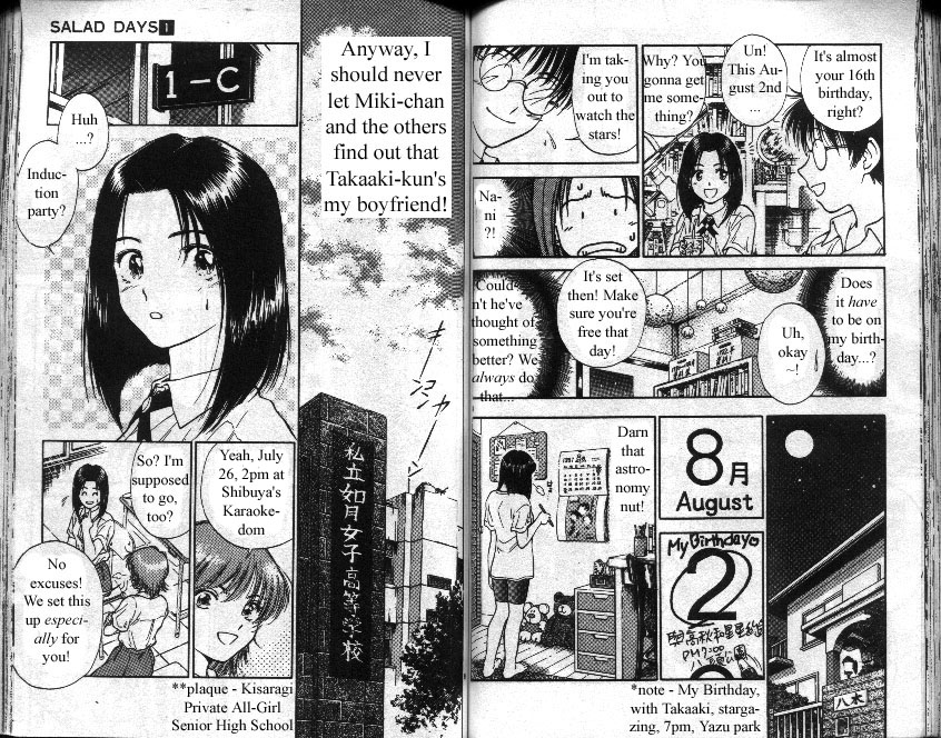 Salad Days Closet Lover 第5页
