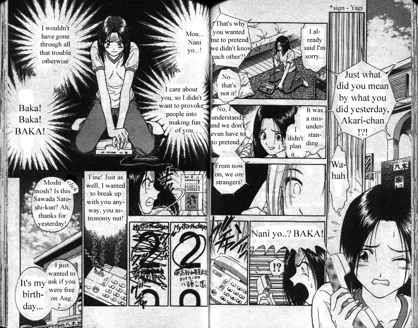 Salad Days Closet Lover 第10页
