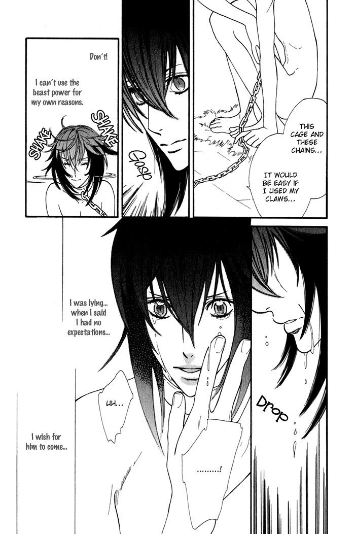 Wild Fangs Vol. 1 Ch. 3 第13页