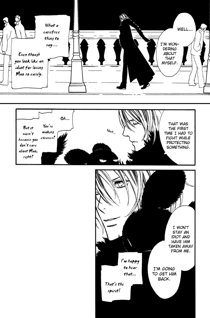 Wild Fangs Vol. 1 Ch. 3 第15页