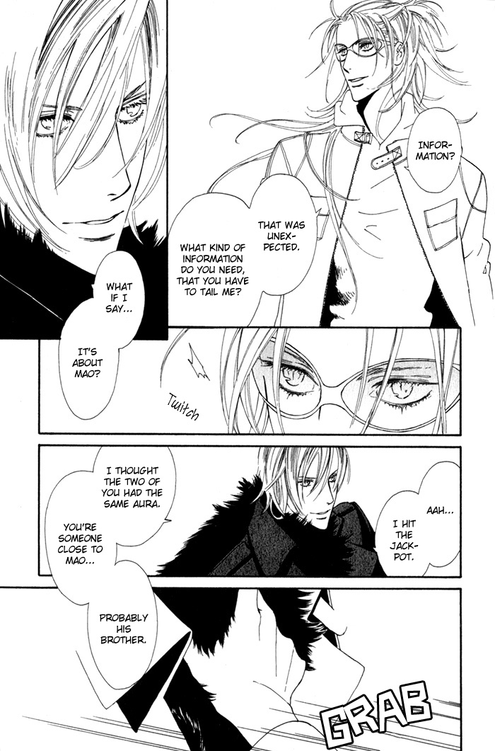 Wild Fangs Vol. 1 Ch. 3 第23页