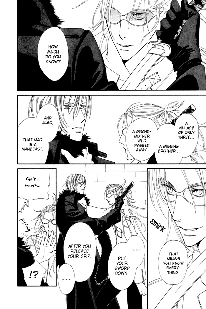Wild Fangs Vol. 1 Ch. 3 第24页