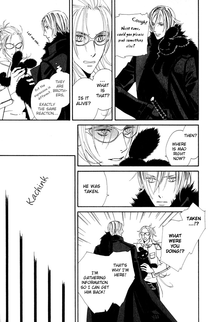 Wild Fangs Vol. 1 Ch. 3 第25页