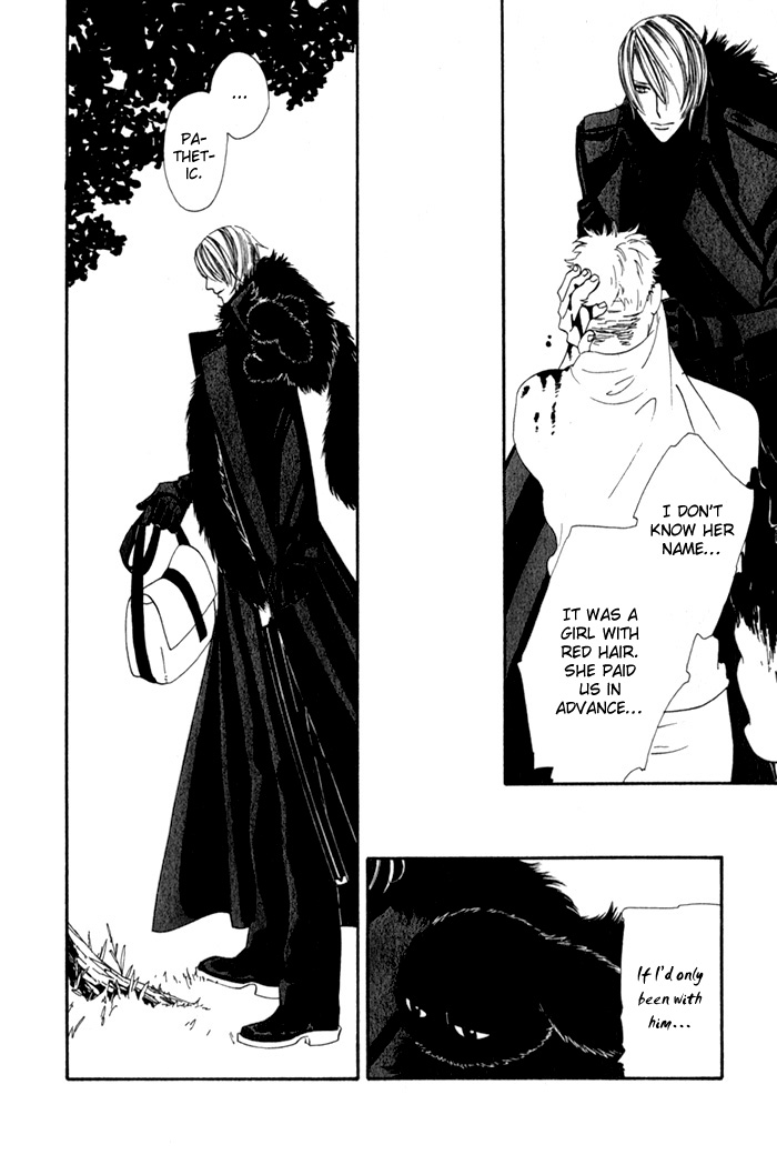 Wild Fangs Vol. 1 Ch. 3 第4页