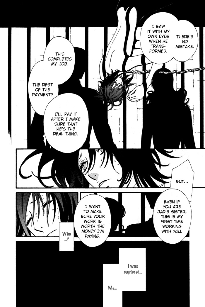 Wild Fangs Vol. 1 Ch. 3 第6页