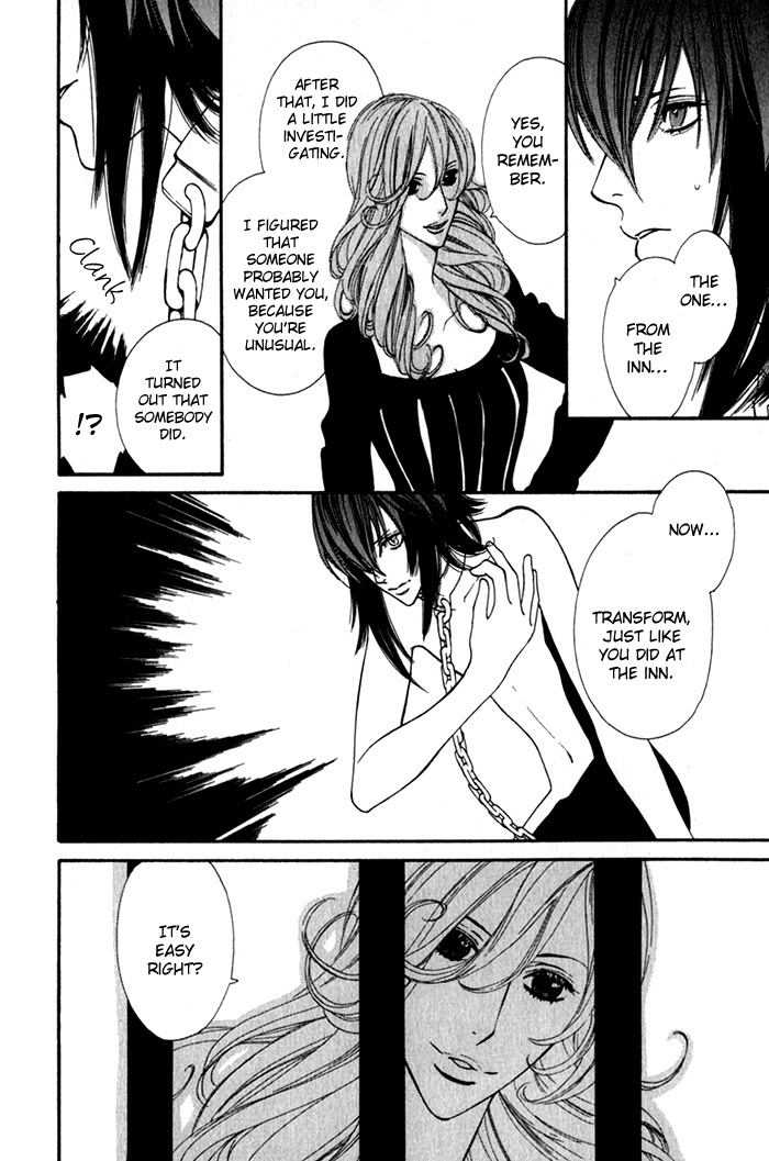 Wild Fangs Vol. 1 Ch. 3 第8页