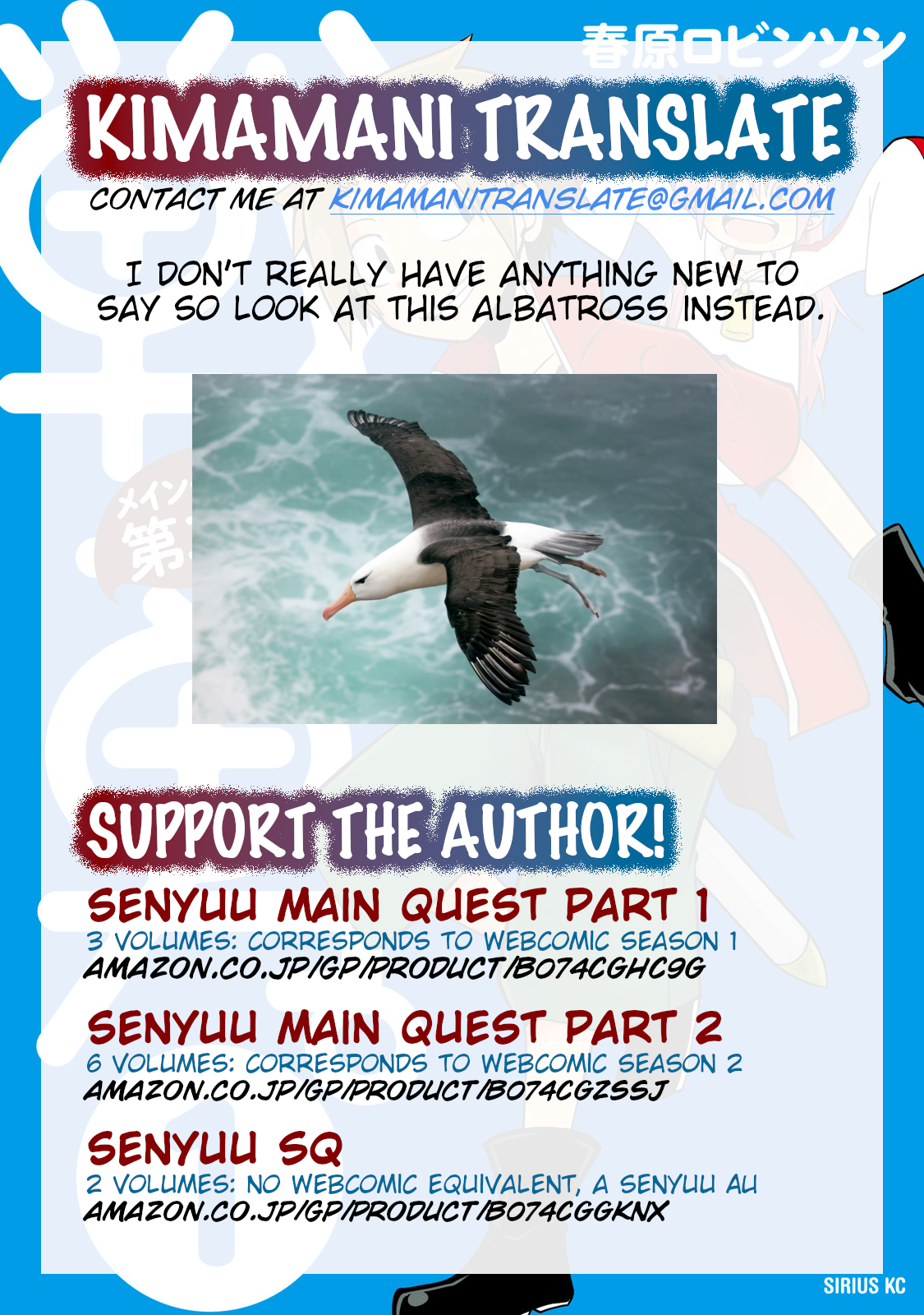 Senyuu. - Main Quest Part 2 Foyfoy Decides 第15页