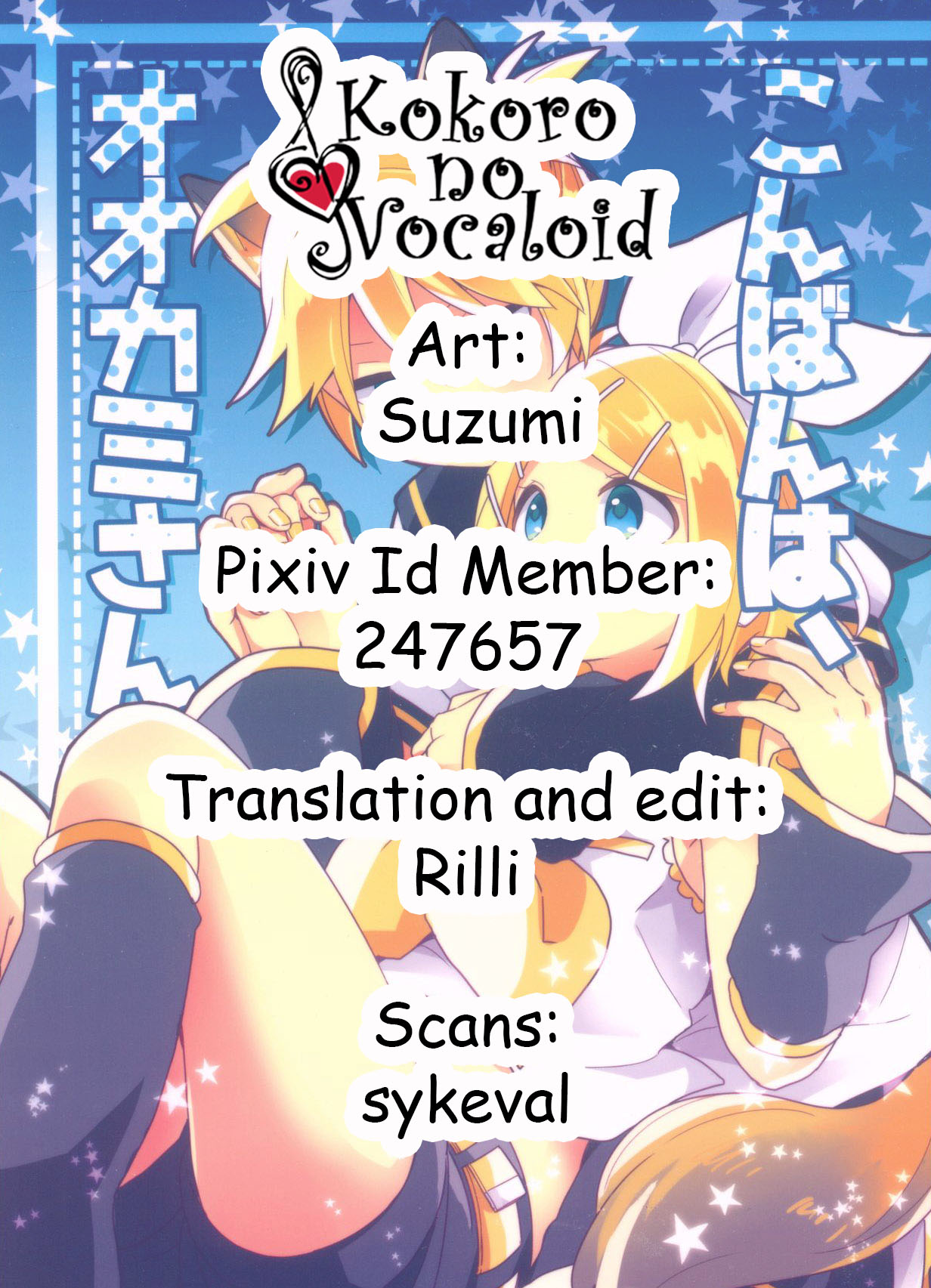 VOCALOID - Good Evening, Mr Wolf (Doujinshi) 第1页