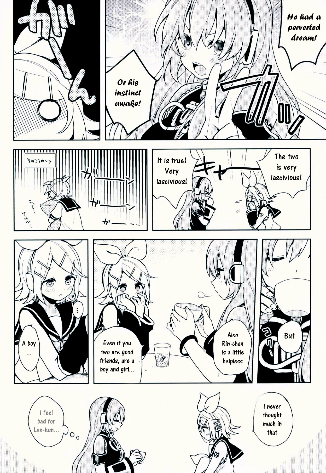VOCALOID - Good Evening, Mr Wolf (Doujinshi) Oneshot 第11页