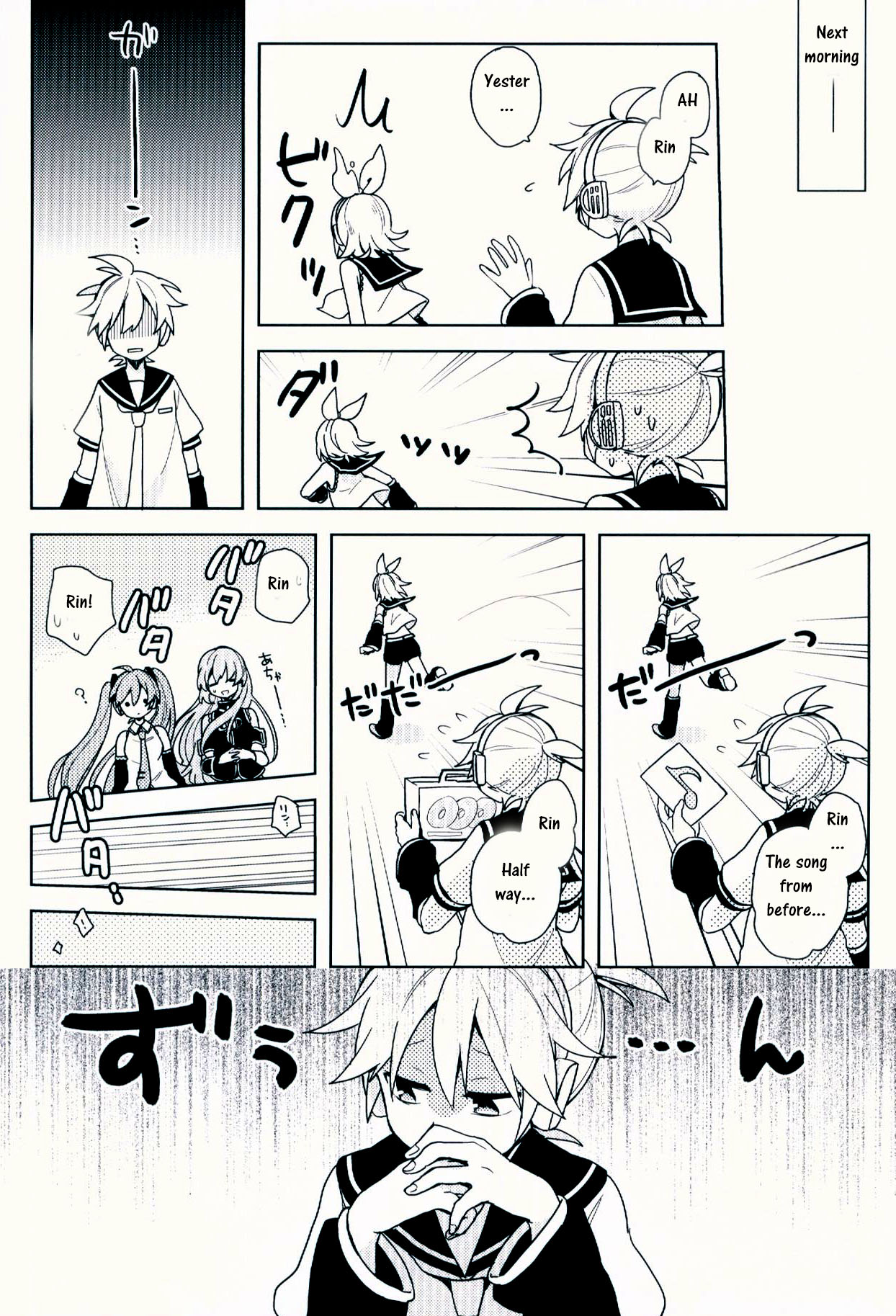 VOCALOID - Good Evening, Mr Wolf (Doujinshi) Oneshot 第15页