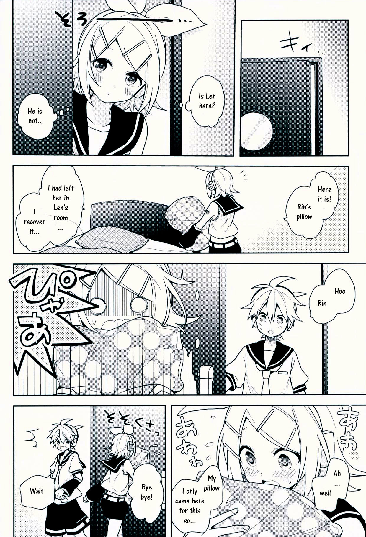 VOCALOID - Good Evening, Mr Wolf (Doujinshi) Oneshot 第17页