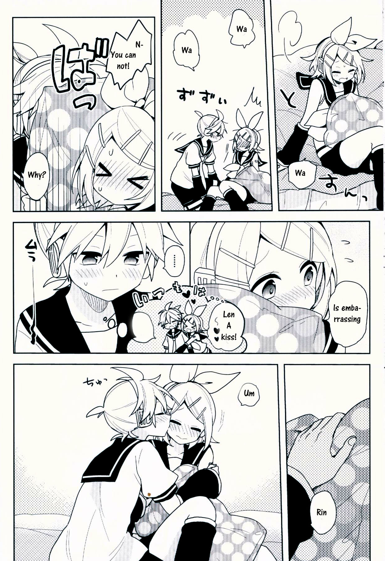 VOCALOID - Good Evening, Mr Wolf (Doujinshi) Oneshot 第23页