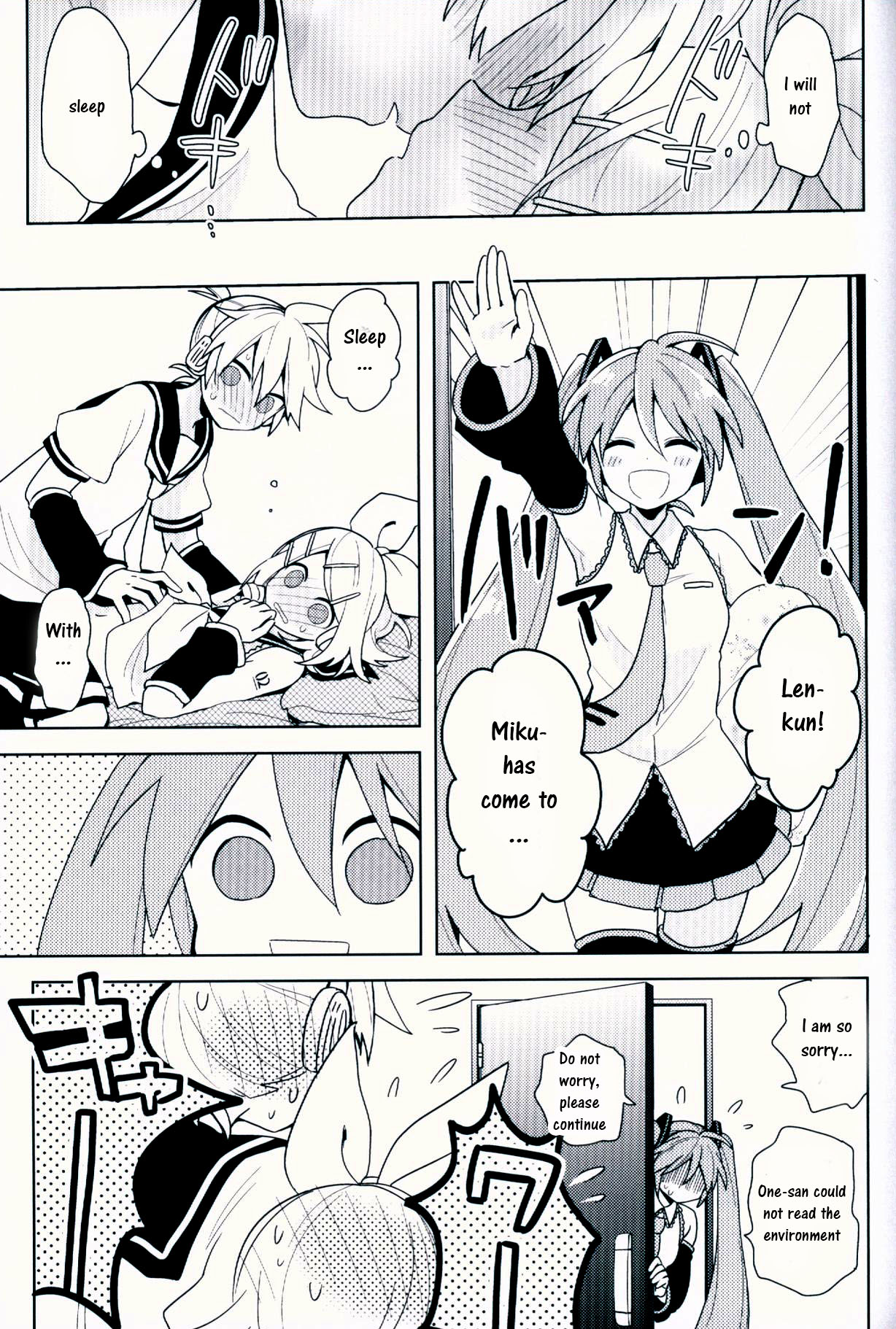 VOCALOID - Good Evening, Mr Wolf (Doujinshi) Oneshot 第26页