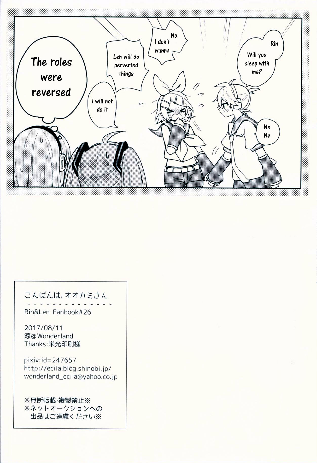 VOCALOID - Good Evening, Mr Wolf (Doujinshi) Oneshot 第27页