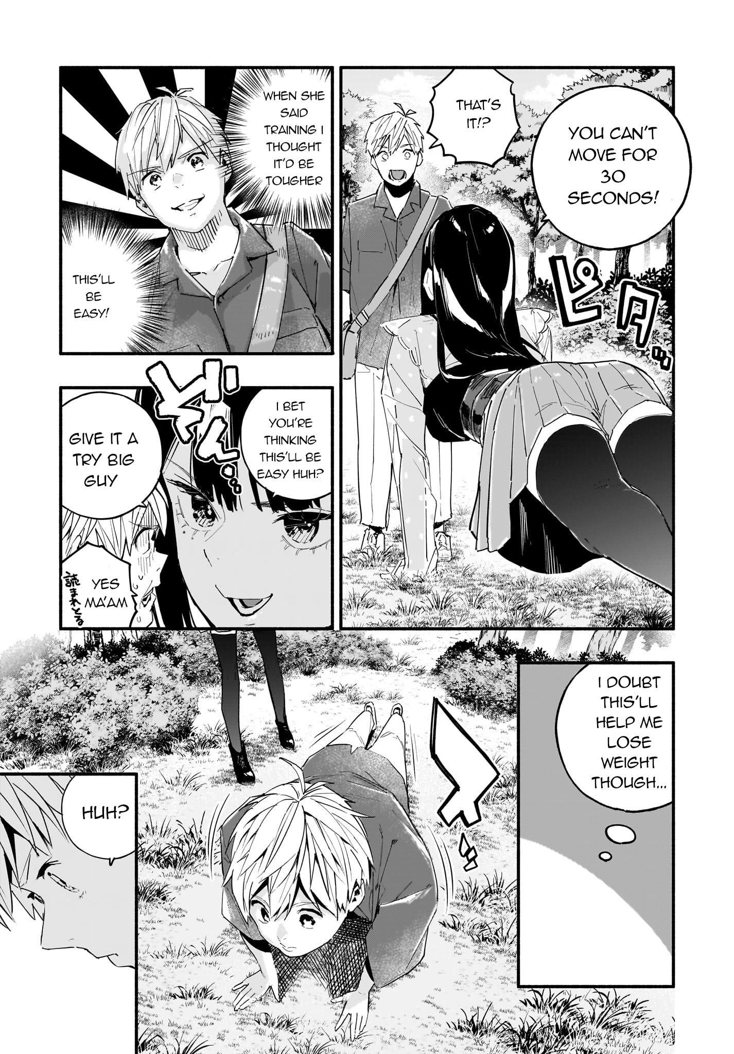 TakuTore! Chapter 1 第17页