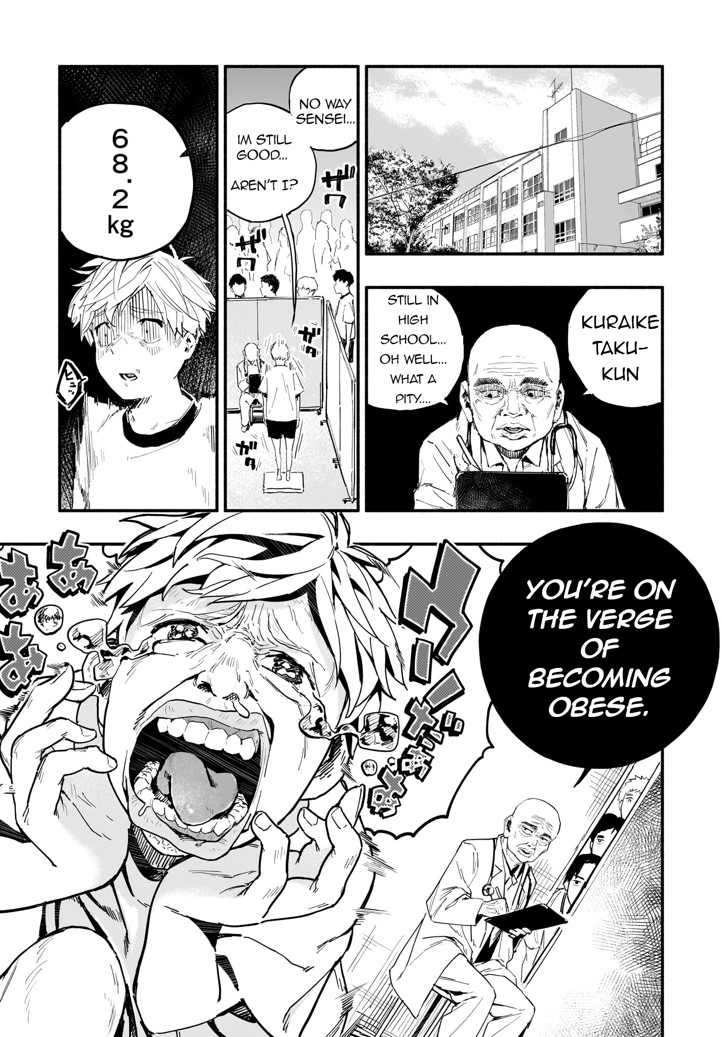 TakuTore! 第3页