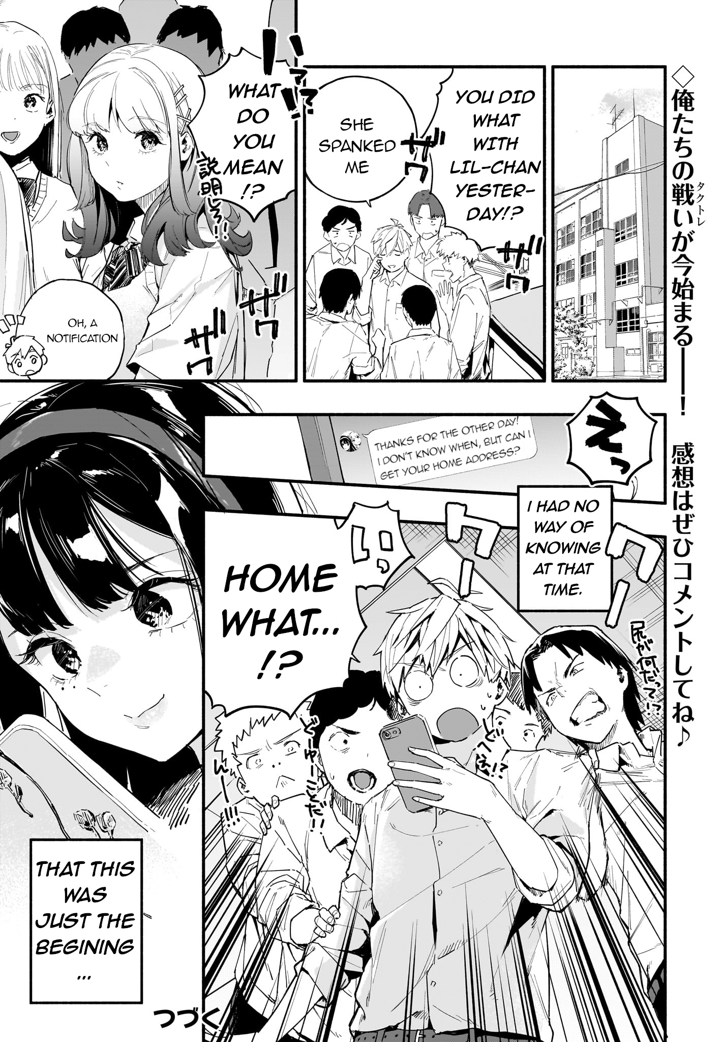 TakuTore! Chapter 1 第24页
