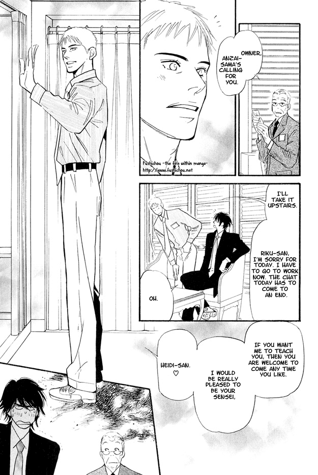 Jouzetsu na Shichakushitsu Vol. 1 Ch. 2 第13页