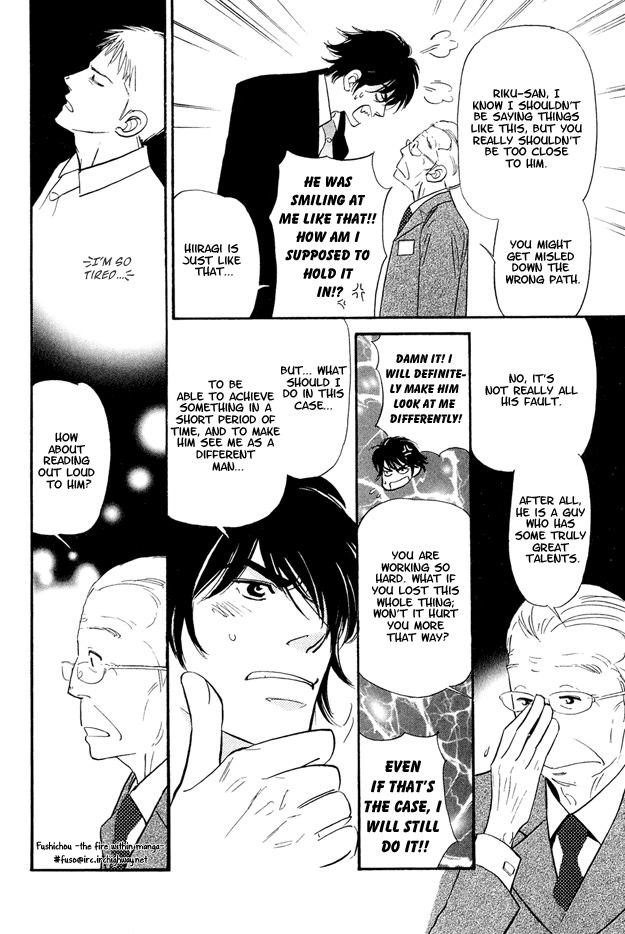 Jouzetsu na Shichakushitsu Vol. 1 Ch. 2 第14页