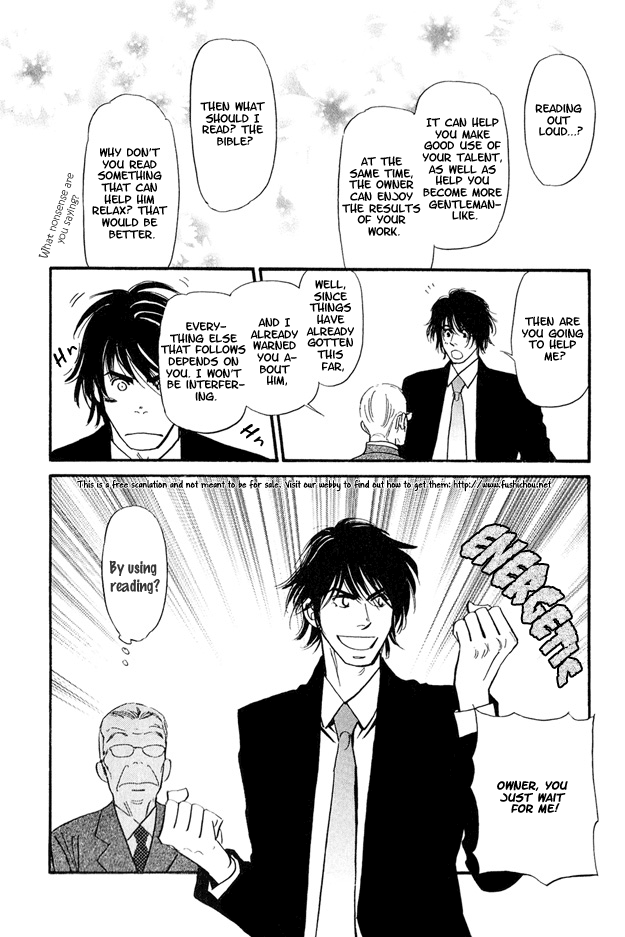 Jouzetsu na Shichakushitsu Vol. 1 Ch. 2 第15页