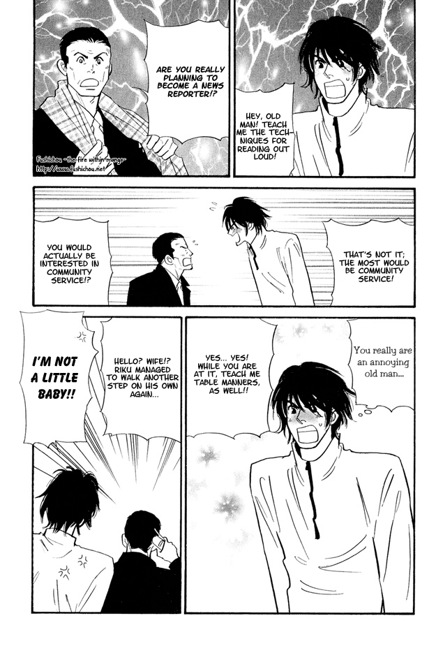 Jouzetsu na Shichakushitsu Vol. 1 Ch. 2 第16页