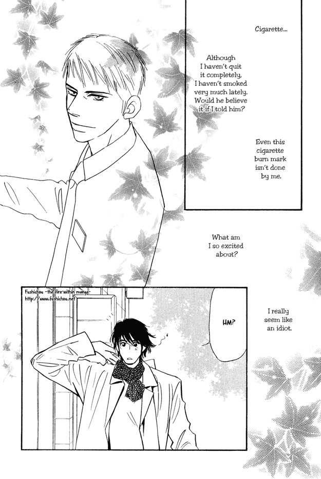Jouzetsu na Shichakushitsu Vol. 1 Ch. 2 第23页
