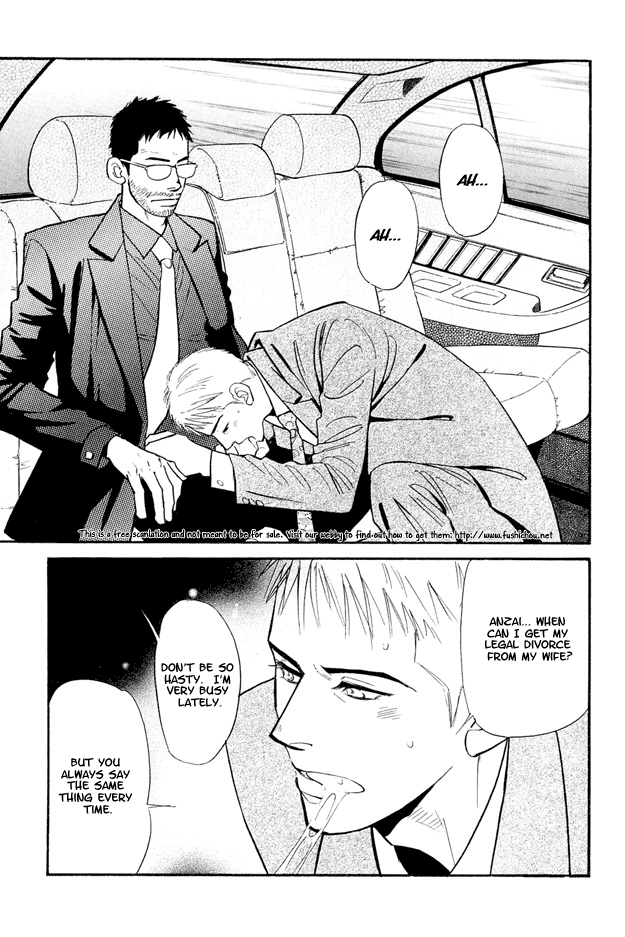 Jouzetsu na Shichakushitsu Vol. 1 Ch. 2 第29页