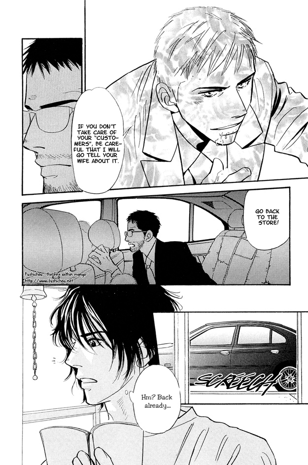Jouzetsu na Shichakushitsu Vol. 1 Ch. 2 第30页