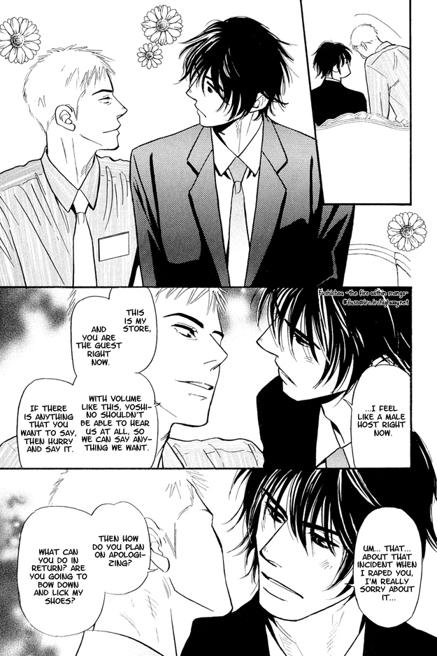 Jouzetsu na Shichakushitsu Vol. 1 Ch. 2 第9页
