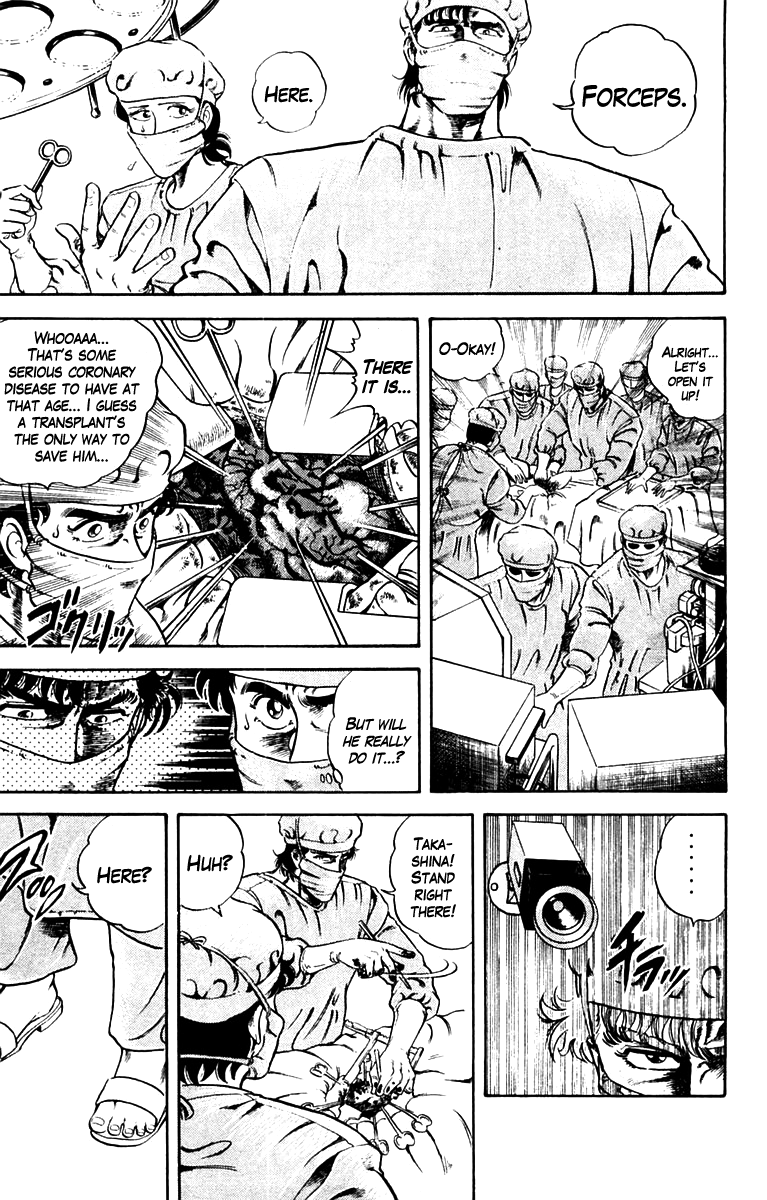 Super Doctor K The Man with the Wanted Heart, Part 2 第3页
