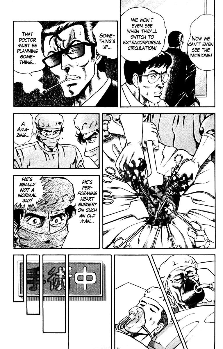 Super Doctor K The Man with the Wanted Heart, Part 2 第5页