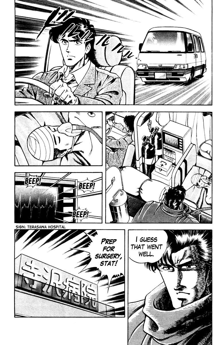 Super Doctor K The Man with the Wanted Heart, Part 2 第8页