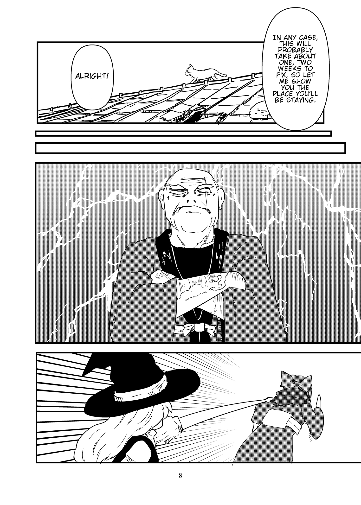 Touhou - Fire Tower Sekibanki (Doujinshi) 第7页