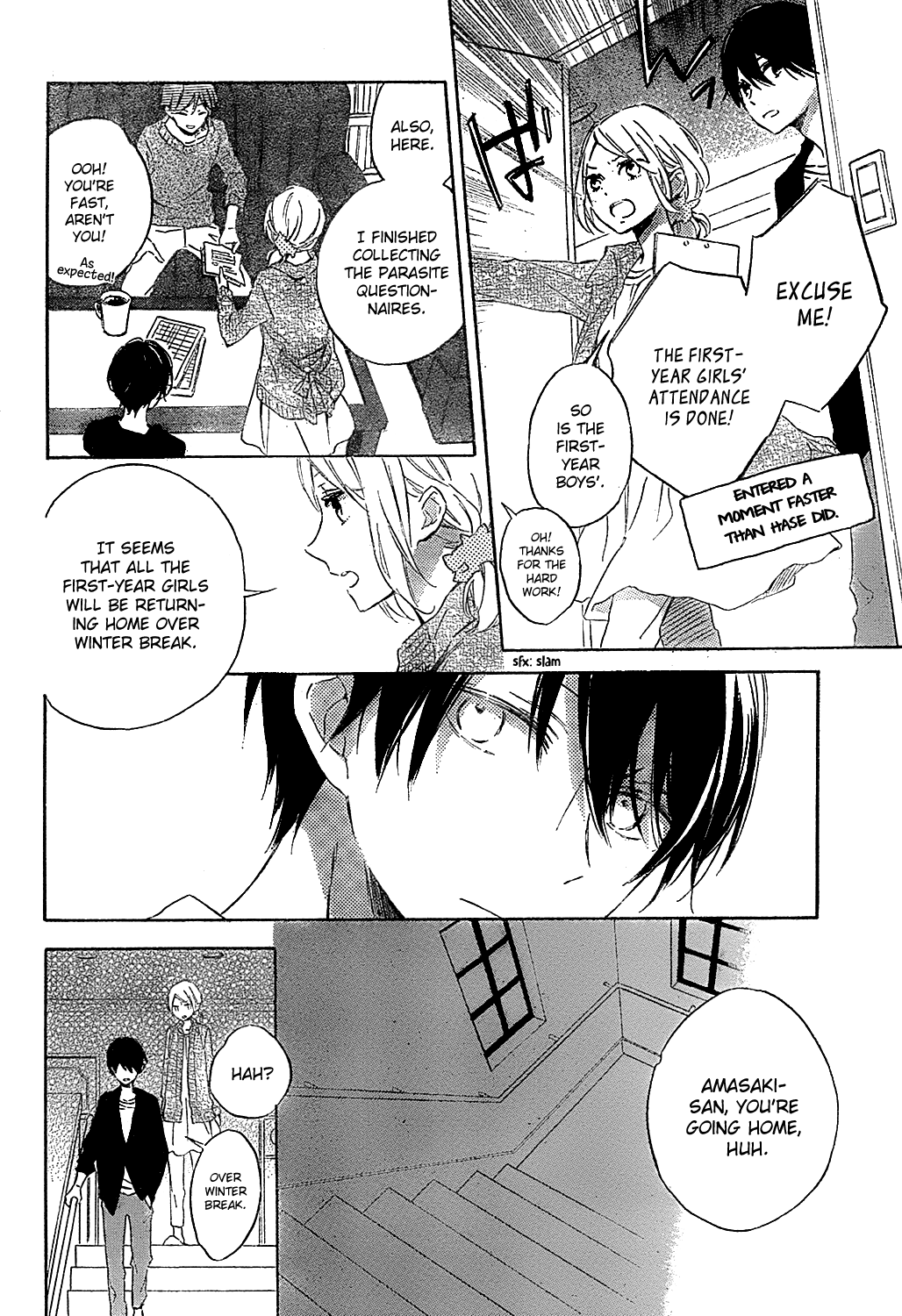Love and Terrarium Oneshot 第12页