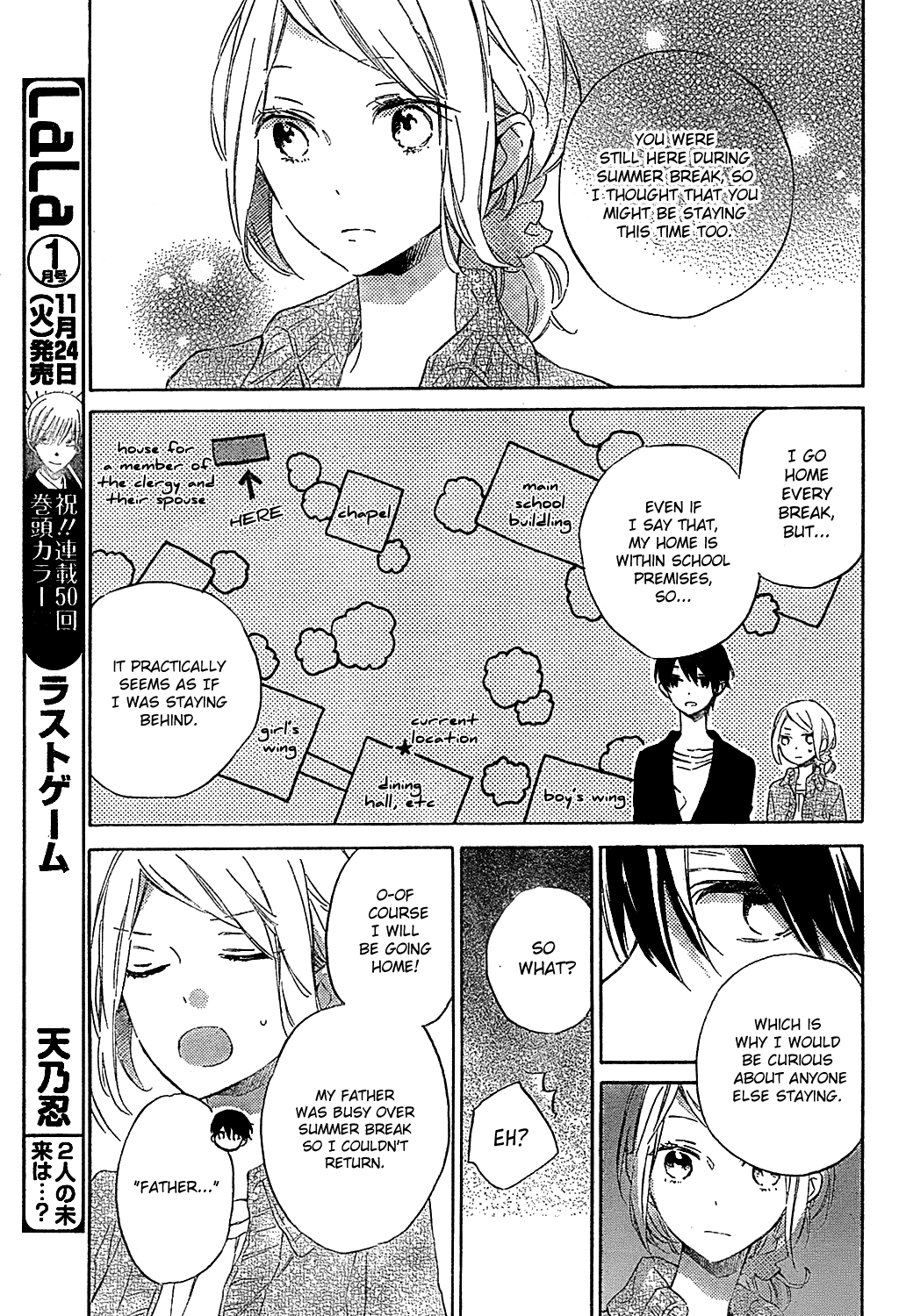 Love and Terrarium Oneshot 第13页