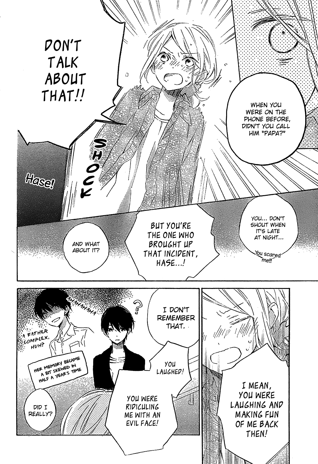 Love and Terrarium Oneshot 第14页