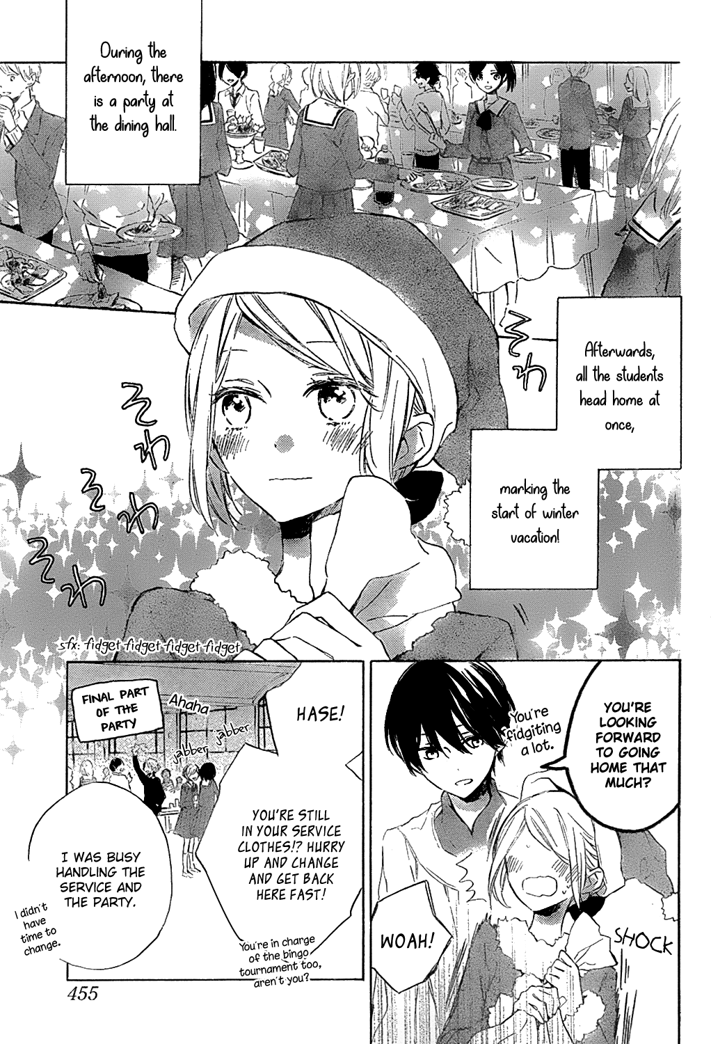 Love and Terrarium Oneshot 第19页