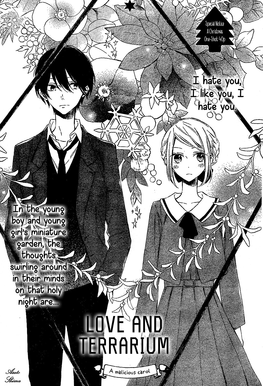 Love and Terrarium 第3页