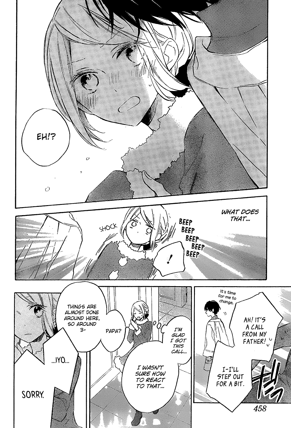 Love and Terrarium Oneshot 第22页