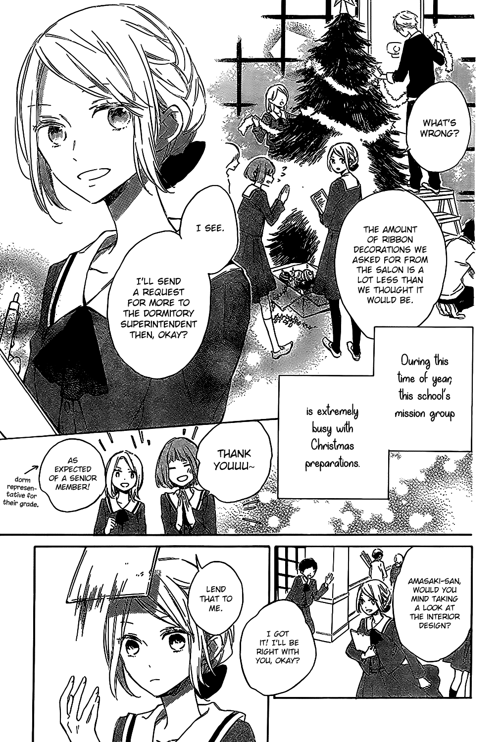 Love and Terrarium 第5页