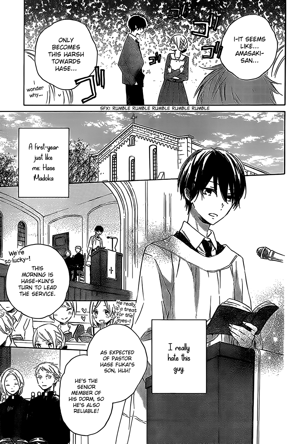 Love and Terrarium 第7页