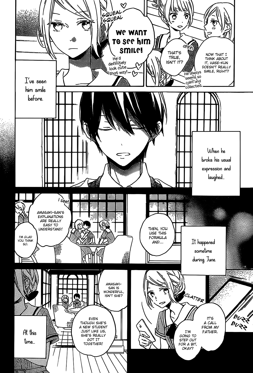 Love and Terrarium 第8页