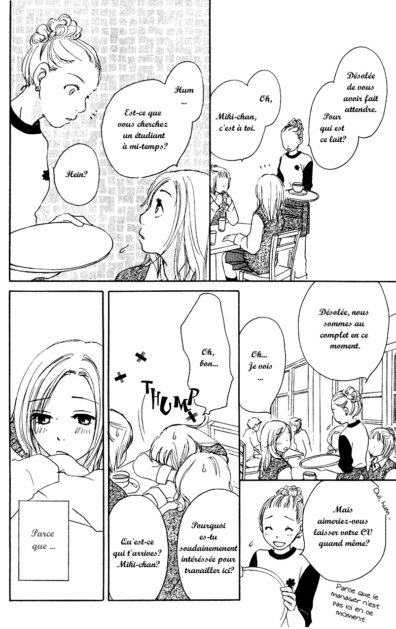 Caramel Milk Tea Vol. 1 Ch. 1 第11页