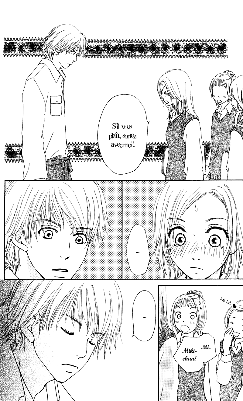 Caramel Milk Tea Vol. 1 Ch. 1 第13页