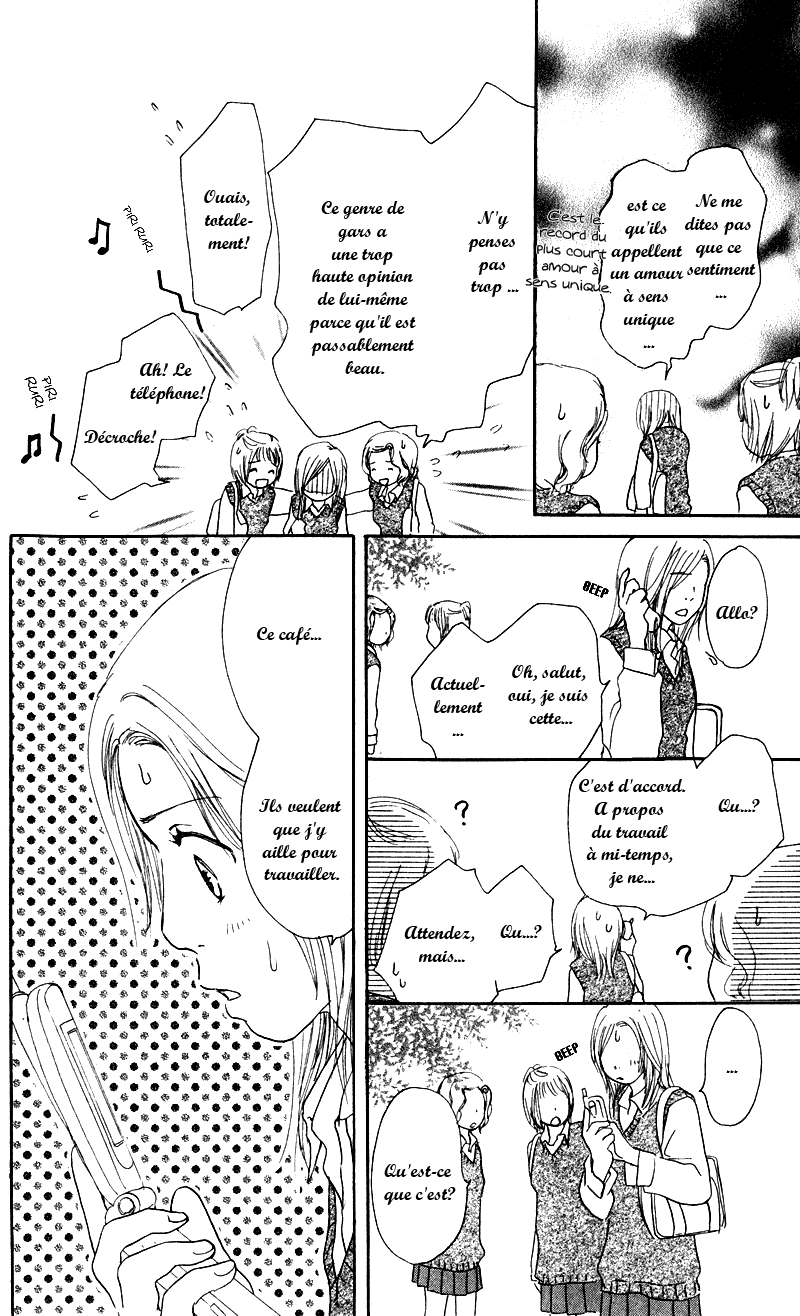 Caramel Milk Tea Vol. 1 Ch. 1 第15页