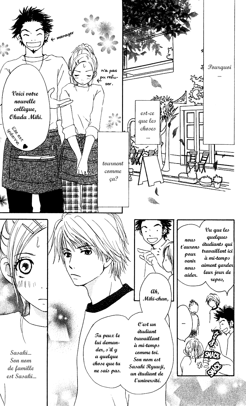 Caramel Milk Tea Vol. 1 Ch. 1 第16页